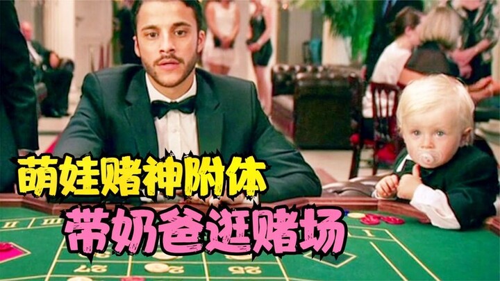 Ayah baru-baru ini temukan bayi imutnya punya kekuatan super—saat pasang taruhan aja harus tanya ana