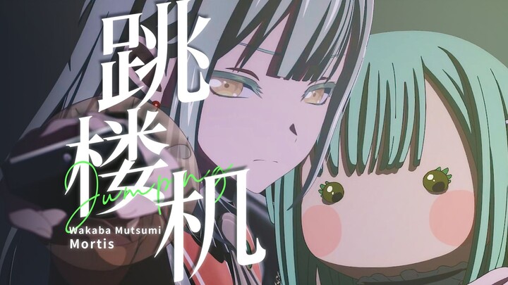 【墨睦/MAD】“你已经奔向阳光，而我却走不出雨季”