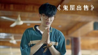 เด็กชายเพิ่งจุดธูปให้คุณยายเสร็จ จู่ๆ ก็มีเรื่องแปลกเกิดขึ้น!