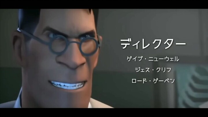tf2