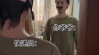 لماذا يزداد الحرارة كلما لوح أبي بالمروحة التي اشتراها للجد؟