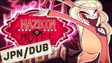 Hazbin Hotel (pilot ) Japanese Dub
