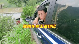 Teknik mundur ini sungguh luar biasa, aksi klasik pengemudi berpengalaman saat mundur melewati parit