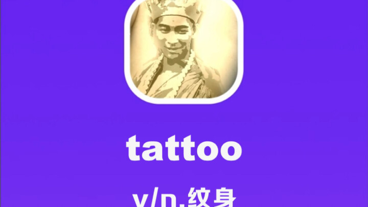 tattoo: tattoo