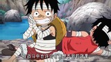 Maybe Luffy knew a long time ago that he was going to use this trick to save Ace. He really understa