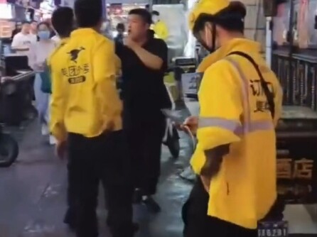 倒霉蛋的日常，今天的功德又笑没了！