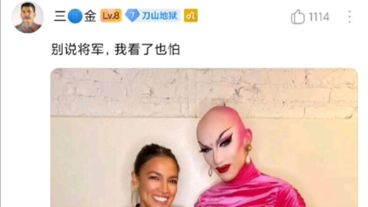 The episode where athletes are most grateful to the general