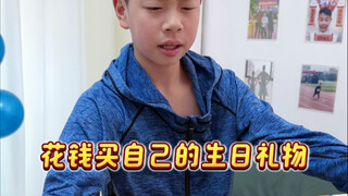 这是你想也想不到的生日礼物了吧……