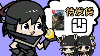 怪猎发售的真实