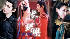 救命!他俩这颜值和氛围感,就真的很好磕啊!!【长月烬明|陈都灵X邓为|叶冰裳X萧凛】