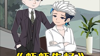 直男死对头喜欢我