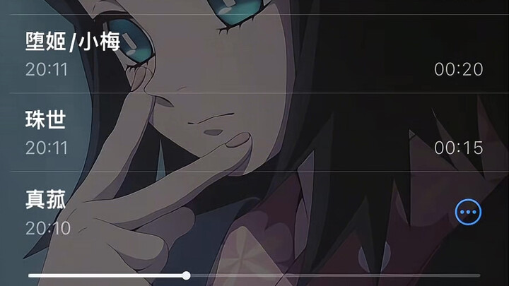 มาจับคู่กับดาบพิฆาตอสูรเลย