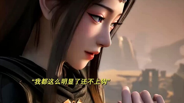 这么好看的美女，韩老魔都能忍住！居然要哪只破猴子！钢铁直男呀！#凡人修仙传