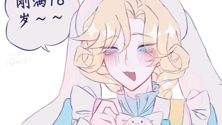 【رسالة وصورة من Identity V: جنازة】بالكاد بلغت الـ18 سنة~~