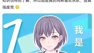 立希对灯是不是兔头控制大头？兔头是啥？