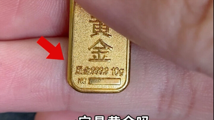 ما هي المفاهيم الخاطئة حول فحص الذهب؟