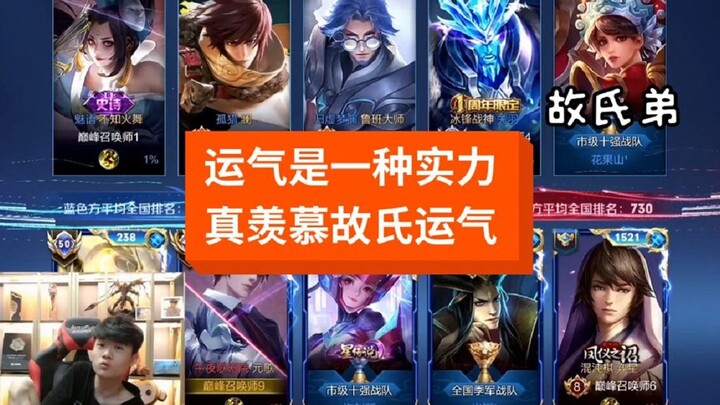 أنا أيضاً أتمنى أن يكون لي حظّ الأخ جو شي، أنا حقًا أغار منه!