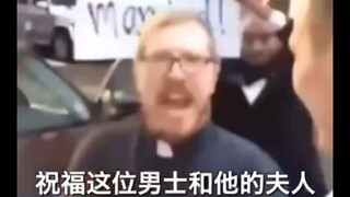 如何6秒内结婚：