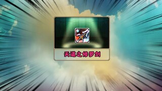 Episode 145: It’s time to show off Ashura’s graduation weapon!