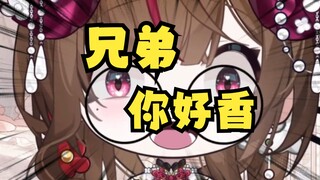 喝醉了，醒来在路边，那里好痛，但是好喜欢……