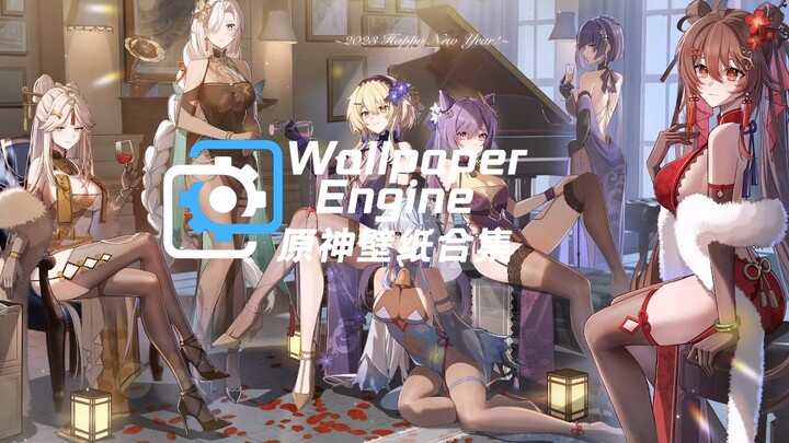 【Wallpaper Engine】原神神级壁纸推荐