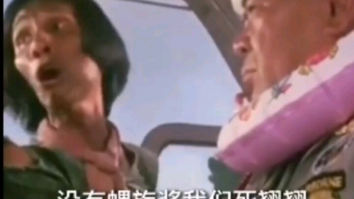 فلبيني واحد فقط بنسخة كاملة