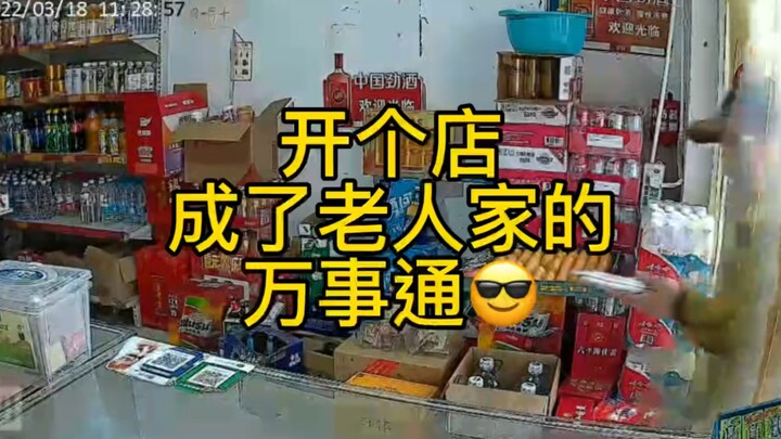 时代可能真的把老人抛下了，但我们不会。