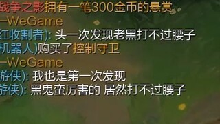《 这 就 是 奎 桑 提 ？》