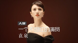 一个女人的力量感，来源于内心的主见。