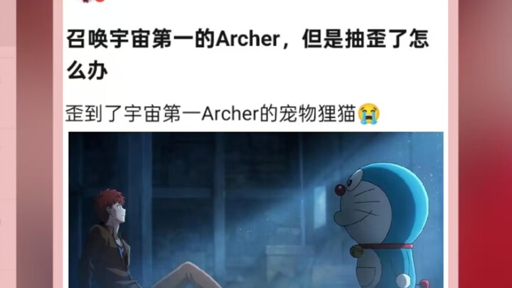 Summon the universe’s greatest Archer, but what if you get a dud?