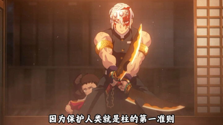 Pria paling glamor! Pahlawan paling tampan yang datang menyelamatkan di saat kritis! #Kimetsu no Yai