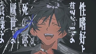 【明日方舟/棘刺生贺】Judah.【手书】"宗教 性别 肤色 血统 性向 职业 年龄与生命"