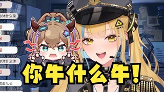 【又一】禧运内战正式开启💥又神倾情献唱《你牛什么牛》还击沐霂！😈谁怕谁啊！开战ttk！
