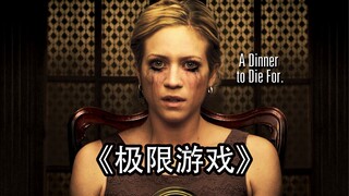 土豪斥资百万巨款带穷人玩游戏
