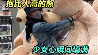 Đã lâu rồi tôi không đến siêu thị lớn và xe đẩy hàng của tôi không thể dừng lại được!