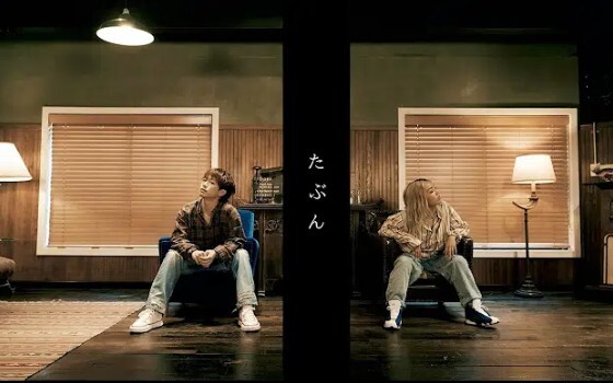 YOASOBI「たぶん」／EXILE NAOTO ガチで踊ってみた【オリジナル神り发け】
