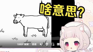 日本萝莉看《补 钙》当场被吓到