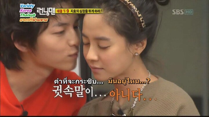 รันนิ่ง EP15 ภารกิจในสถานีรถไฟ By VKT_Thai Sub