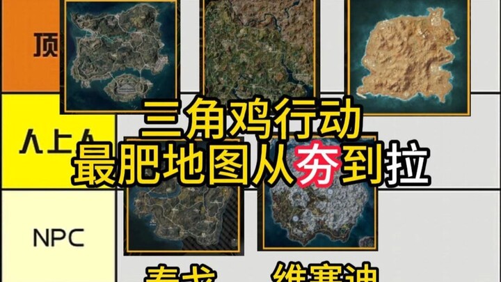The Triangular Chicken Event’s Richest Map: From Hype to Reality! #PUBG Star Clash