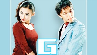 Apa istimewanya menonton "The King of Comedy" bersama Gloria?