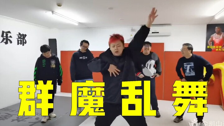 【Deyunse】A Chaotic Dance of Demons