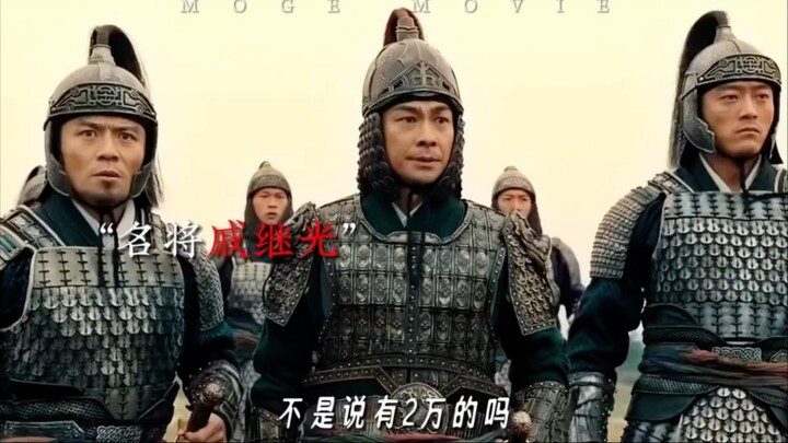 Ming troops aren’t fully paid—fully paid troops are unbeatable.