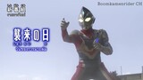 Ultraman Decker Episode 1 Preview (Sub Thai)