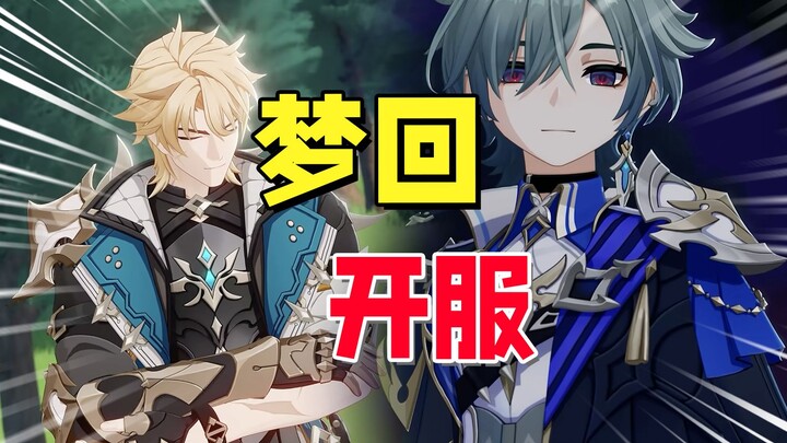 I can’t stand another second this month!