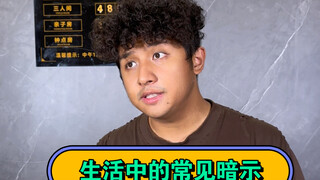 คำแนะนำทั่วไปในชีวิต