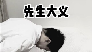 What?! Today's already the 17th?!