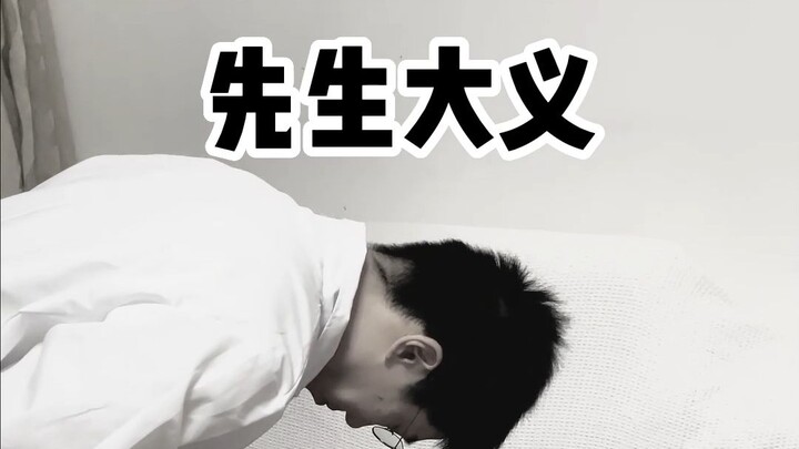 What?! Today's already the 17th?!