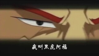 Black Tiger Afu, a man who never uses basic attacks                BGM source: Shushenshijianlu dear