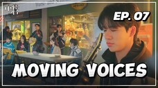 🇰🇷EP. 7 MOVING VOICES (2024) HD | ENG SUB | MUSIC VARIETY SHOW