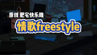 【แร็พประติมากรรมทราย】แร็พเปอร์จะร้องเพลงรัก (ทราย) ได้ดีแค่ไหน? (ทราย) (ประติมากรรม)